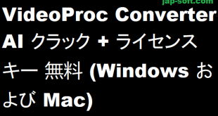 VideoProc Converter AI クラック