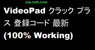 VideoPad クラック