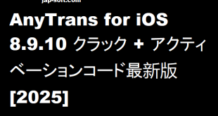 AnyTrans for iOS クラック