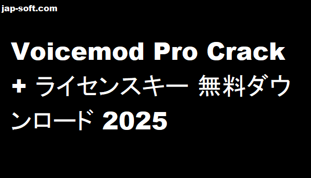 Voicemod Pro Crack