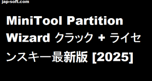 MiniTool Partition Wizard クラック