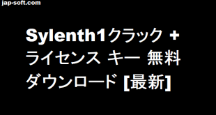 Sylenth1 クラック