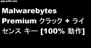 CleanMyMac X クラック