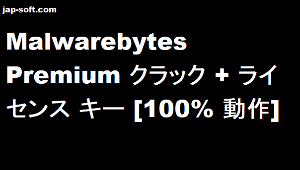 CleanMyMac X クラック