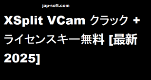 XSplit VCam クラック