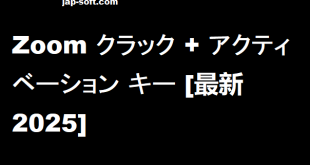Zoom クラック