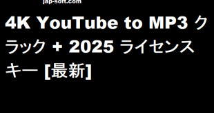 4K YouTube to MP3 クラック