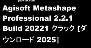 Agisoft Metashape Professional クラック