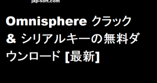 Omnisphere クラック