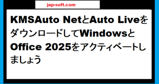 KMSAuto Net