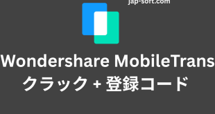 Wondershare MobileTrans クラック