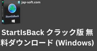StartIsBack クラック