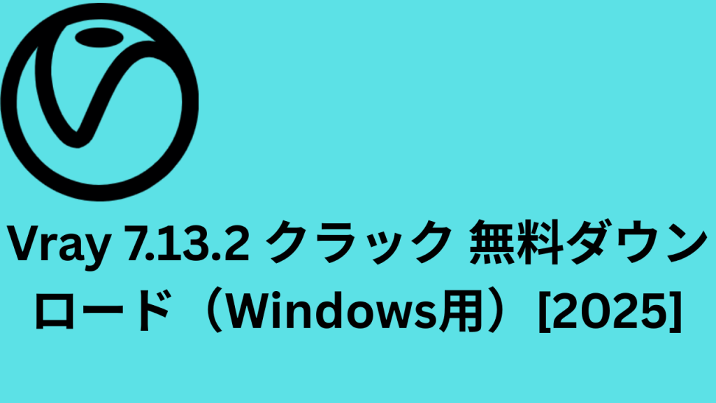 Vray クラック